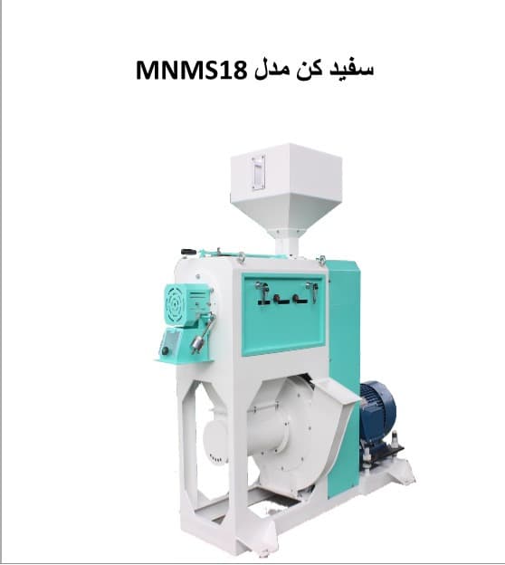 تولید و واردات دستگاه شالیکوبی خوشه صنعت در آمل