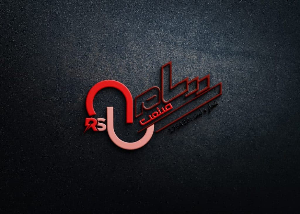 شرکت پوشش صنعت صالح رسام در سعادت آباد تهران