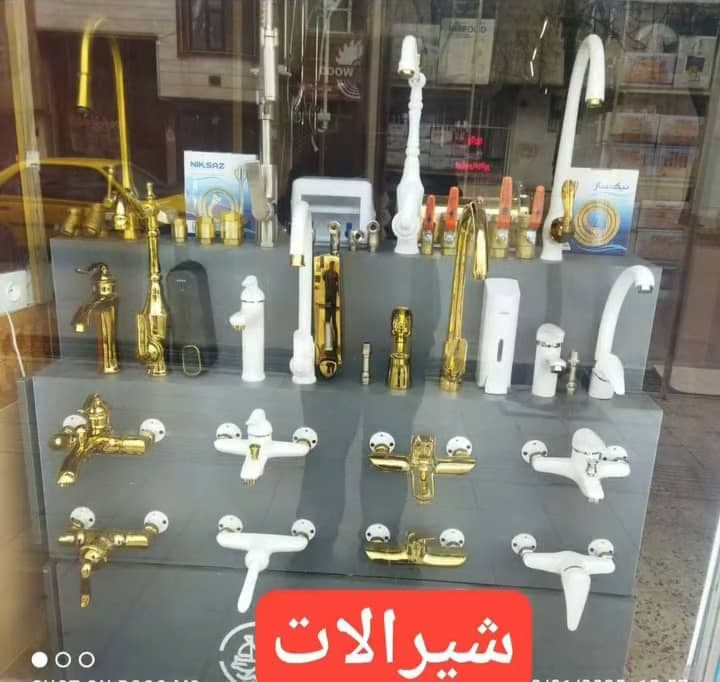 تاسیسات ساختمانی ازکات در ابهر