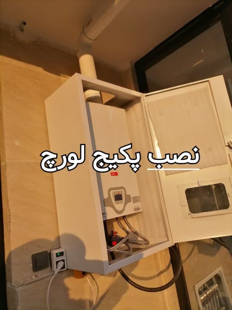 تعمیرات تخصصی هود سامانی در اصفهان