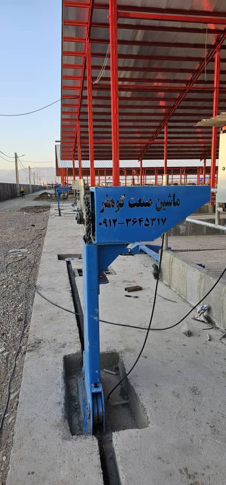 ساخت دستگاه اسکریپر زنجیری کود جمع کن گاوداری کوهفر اراک