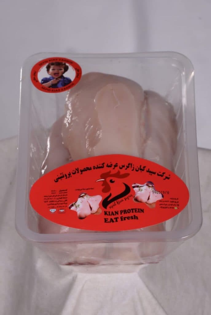 تولید و پخش محصولات کیان پروتئین در اسلام آباد غرب