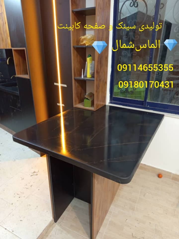 تولید صفحه کابینت سنگ مصنوعی کورین الماس شمال برزنجه تنکابن