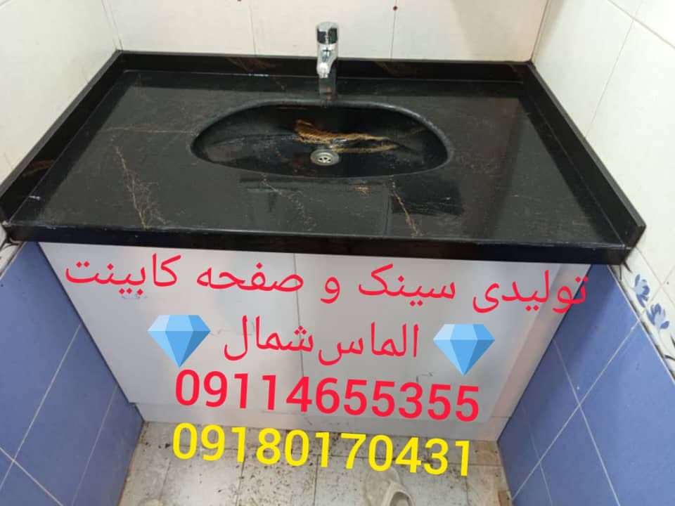 تولید صفحه کابینت سنگ مصنوعی کورین الماس شمال برزنجه تنکابن