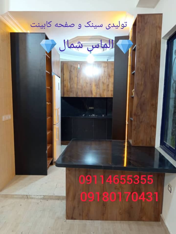 تولید صفحه کابینت سنگ مصنوعی کورین الماس شمال برزنجه تنکابن