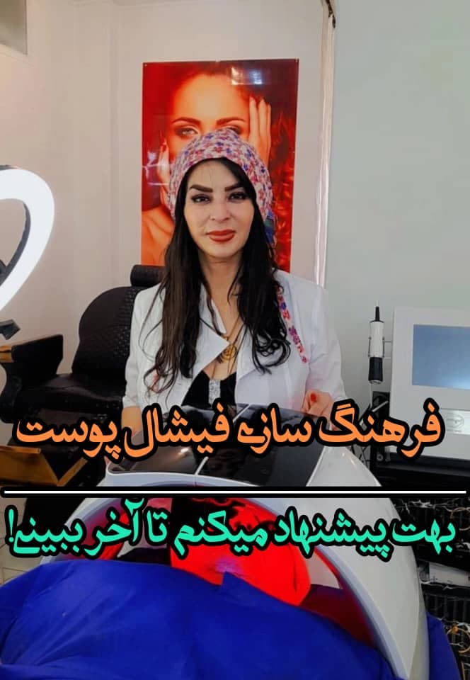 سالن زیبایی ظریف در طالقانی تهران