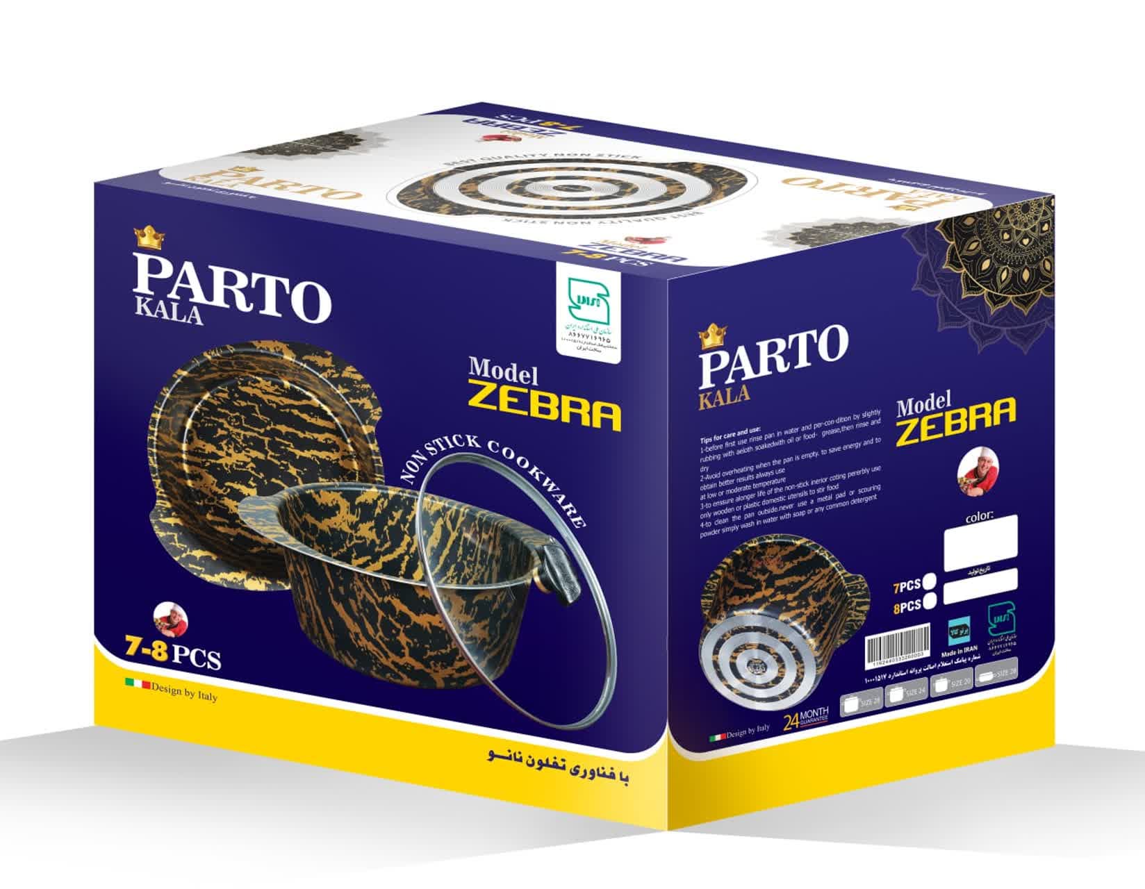 کارخانه تولید و فروش ظروف تفلون پرتوکالا زمردی در اراک