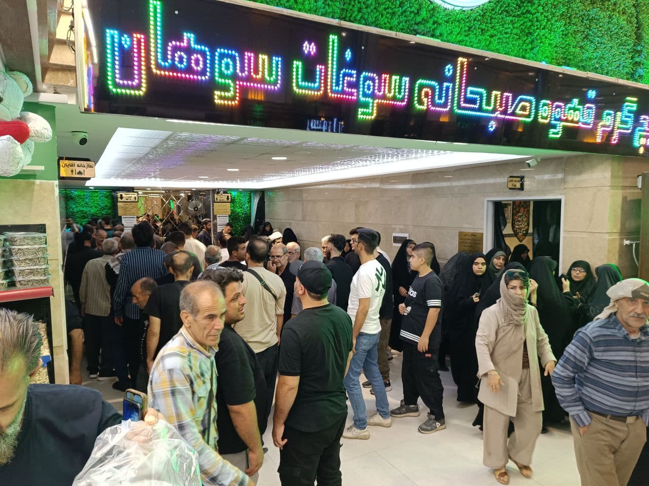 مجتمع خدمات رفاهی پارس در همدان