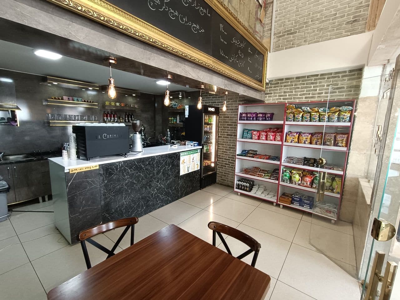 مجتمع خدمات رفاهی پارس در همدان