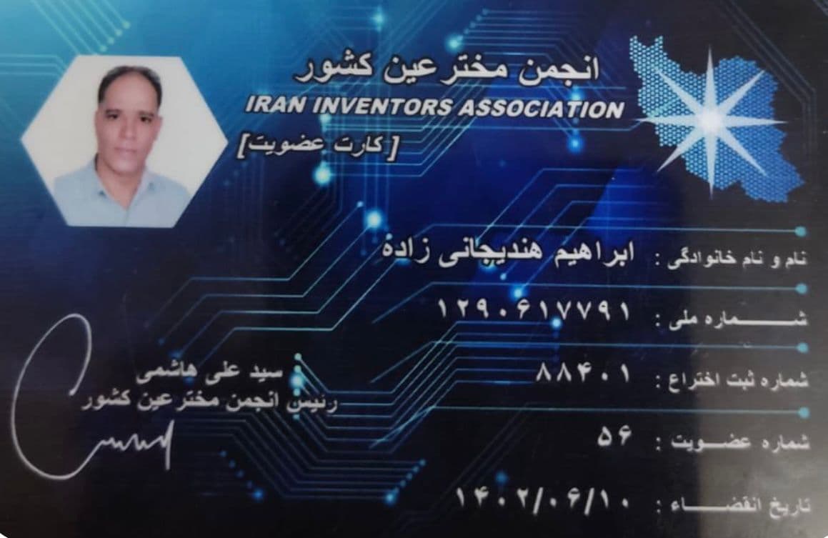 تولید و فروش شیشه رفلکس و رنگی نوآوران ساینامید در یزد