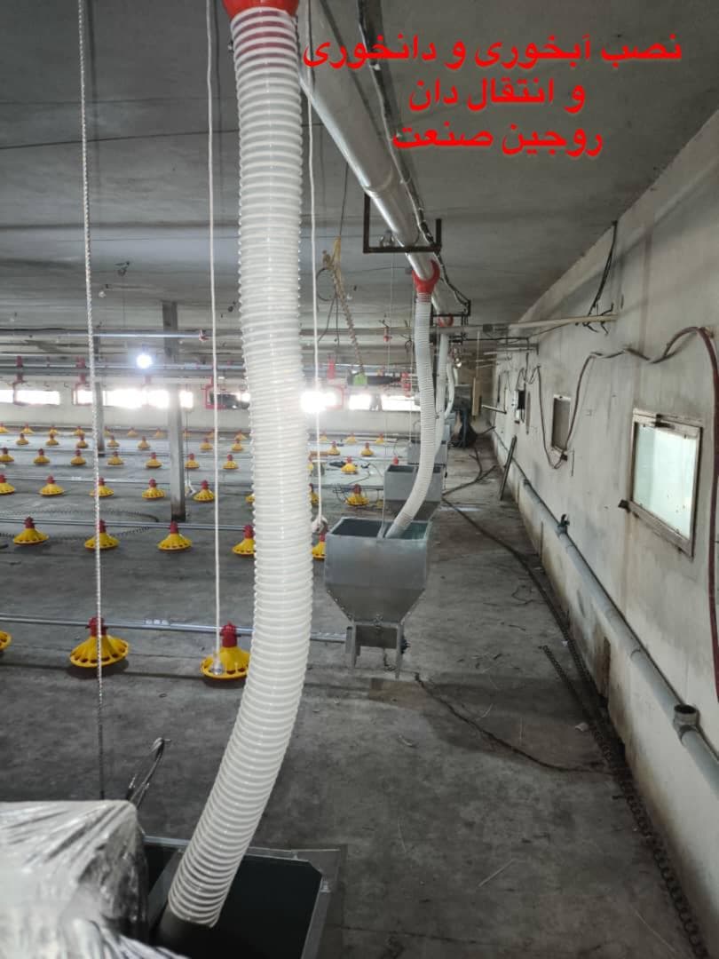 فروش آبخوری و دانخوری روجین صنعت نیروی دریایی رشت