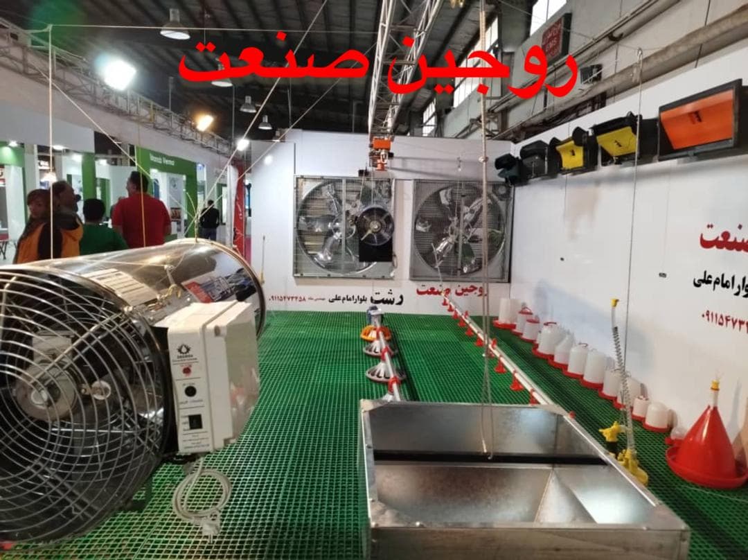 فروش آبخوری و دانخوری روجین صنعت نیروی دریایی رشت