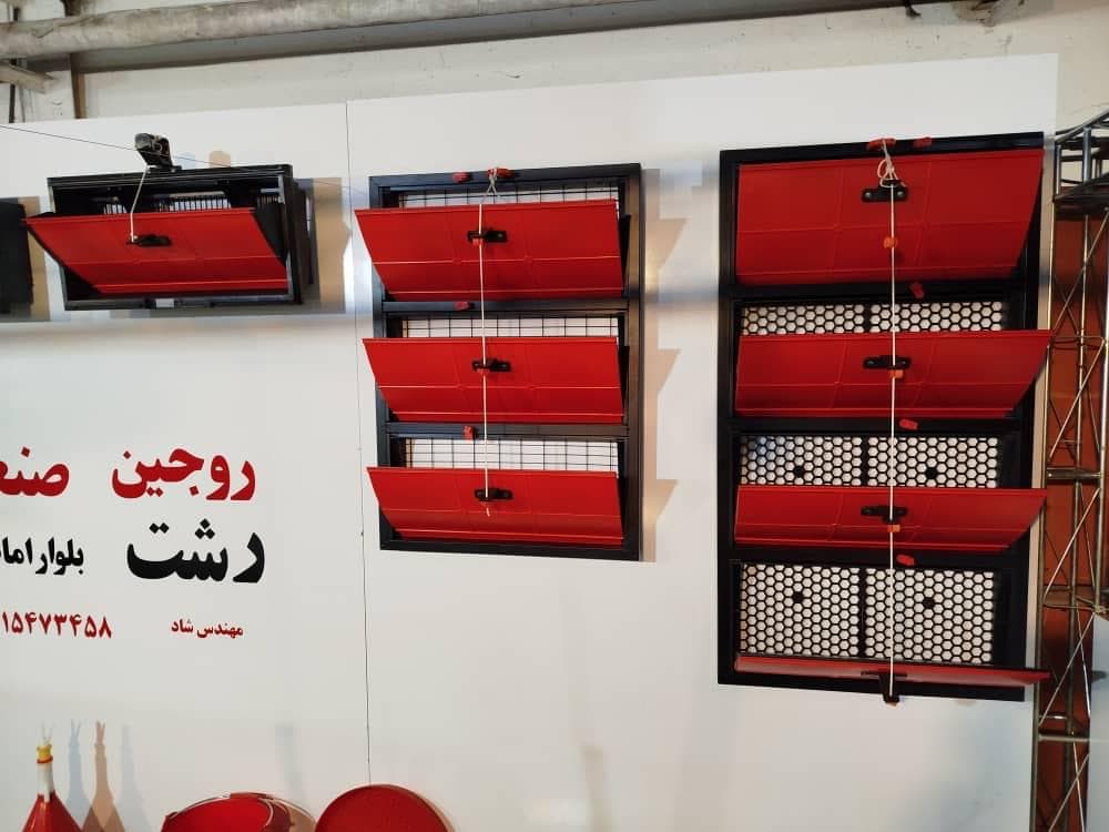 فروش آبخوری و دانخوری روجین صنعت نیروی دریایی رشت