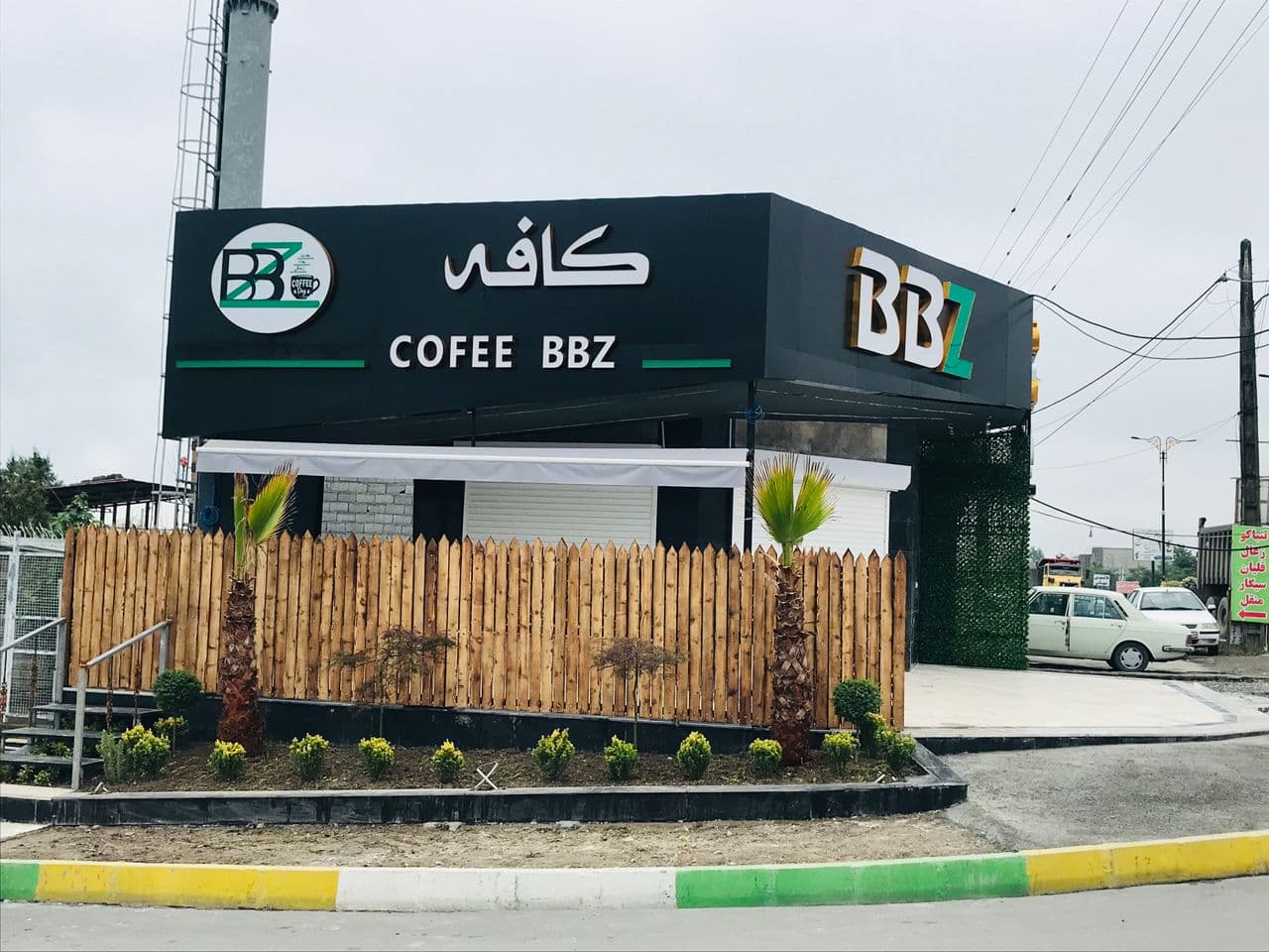 تابلو سازی هدایتی در آمل مازندران