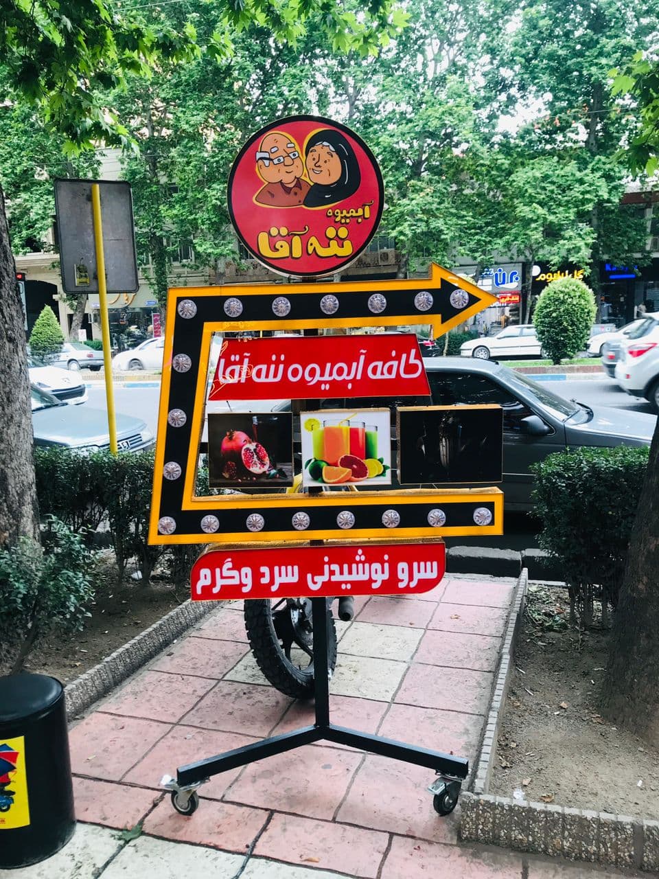 تابلو سازی هدایتی در آمل مازندران