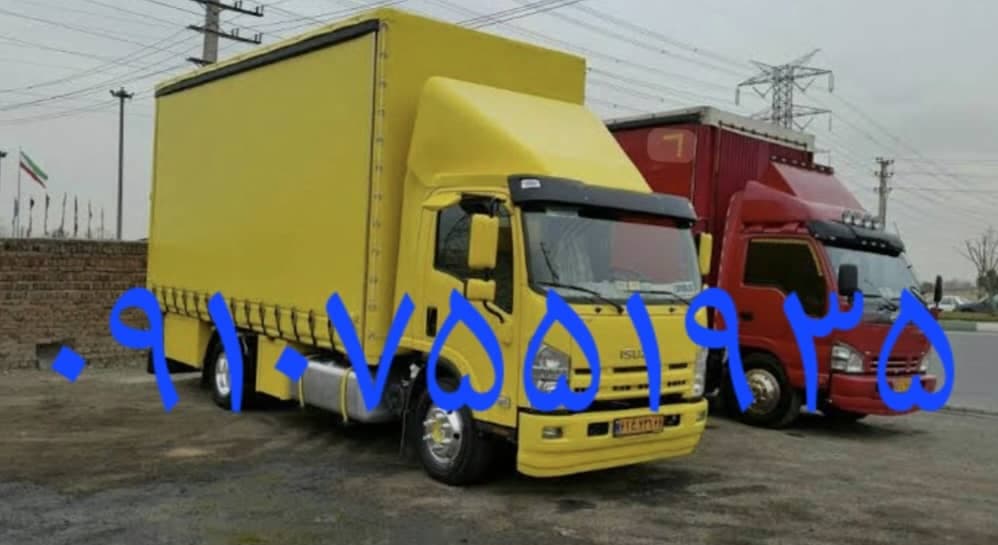 حمل بار و اثاثیه خسروی ورامین