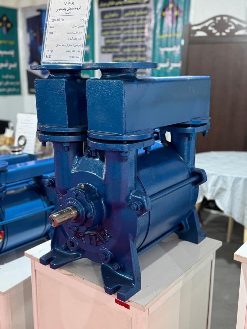 طراحی و تولید پمپ وکیوم گروه صنعتی پمپ برتر کوه فر در تهران