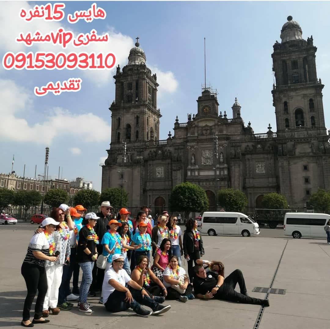 اجاره و اسنپ ون های بزرگ تشریفاتی تقدیمی مشهد