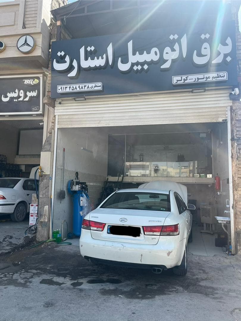 خدمات تنظیم موتور و برق خودرو استارت به مدیریت محمد منتظری در یزد