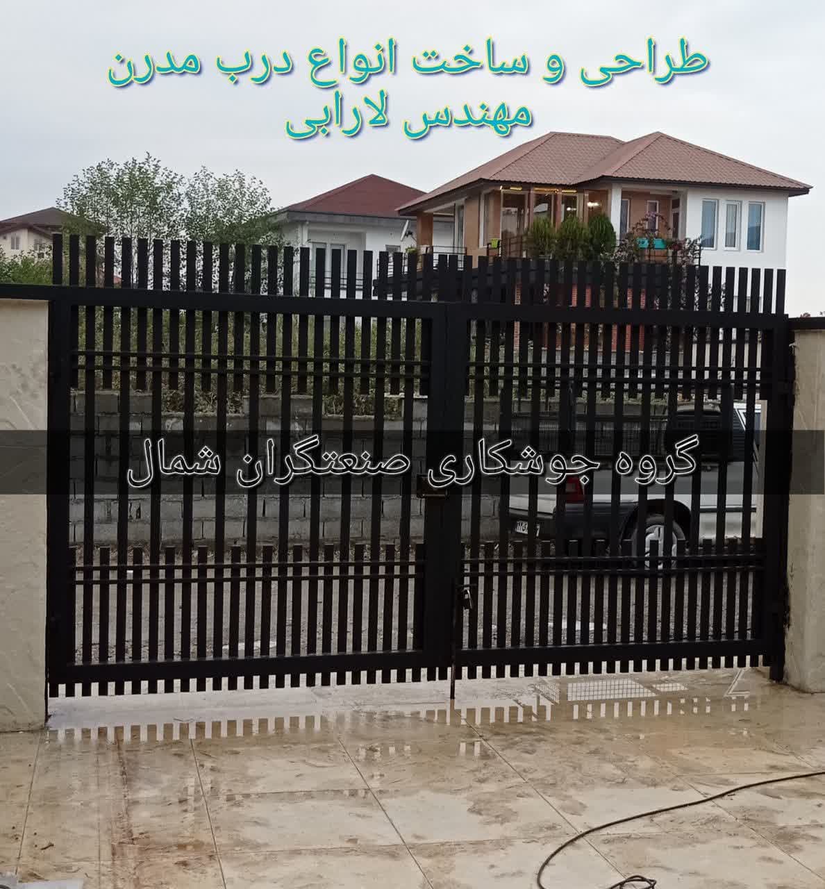 ساخت و طراحی اجرا حفاظ نرده آلاچیق و درب آهنی صنعتگران در نوشهر مازندران