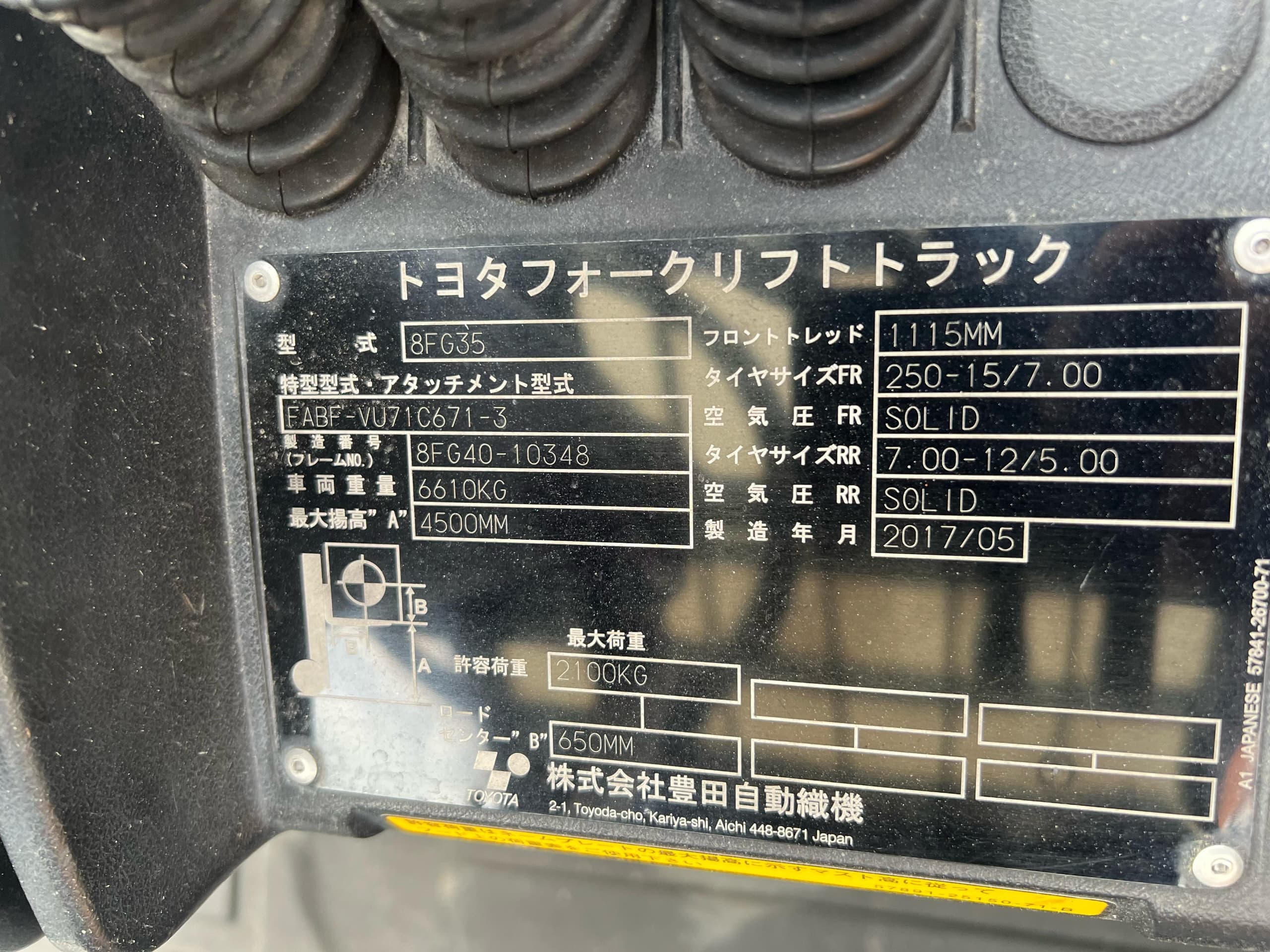 خرید و فروش لیفتراک فیضی در تهران