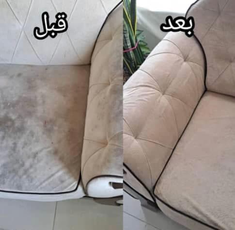 مبل شویی حسین پور در پارس آباد