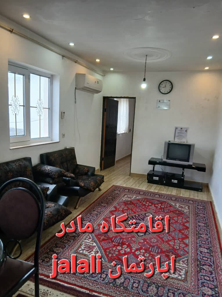 اقامتگاه مادر در رشت