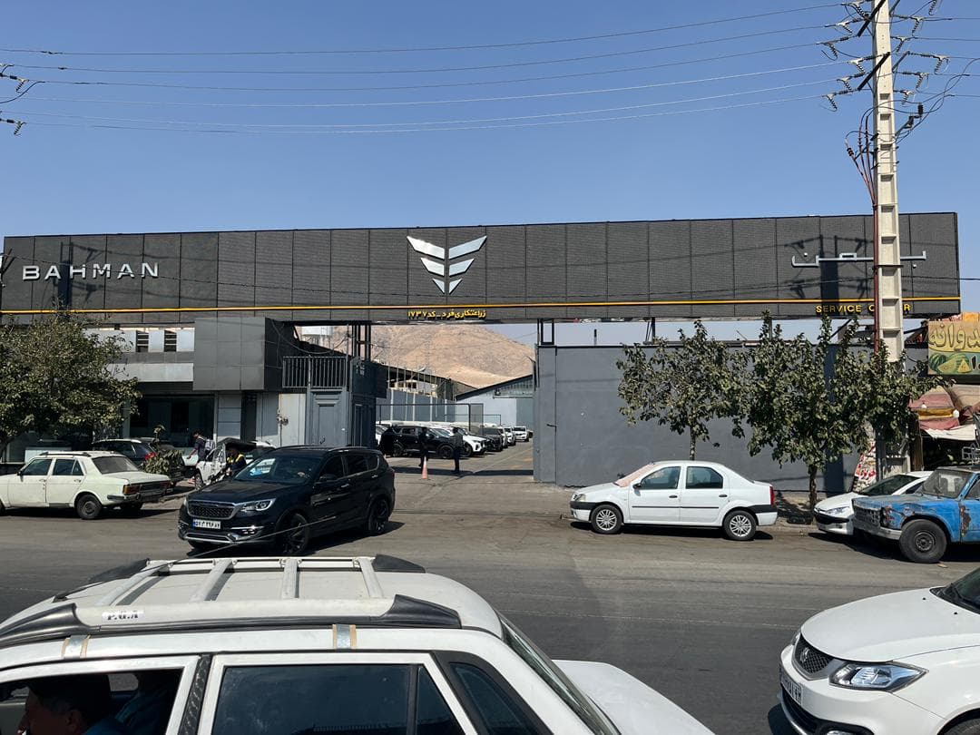 فروش و خدمات پس از فروش نمایندگی بهمن موتور کد 1737 در شیراز