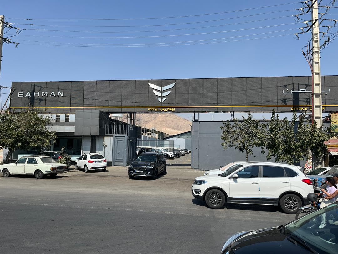 فروش و خدمات پس از فروش نمایندگی بهمن موتور کد 1737 در شیراز