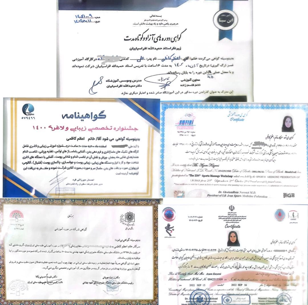 مرکز تخصصی ماساژ و حرکات اصلاحی تسکین کاظمی در غرب تهران