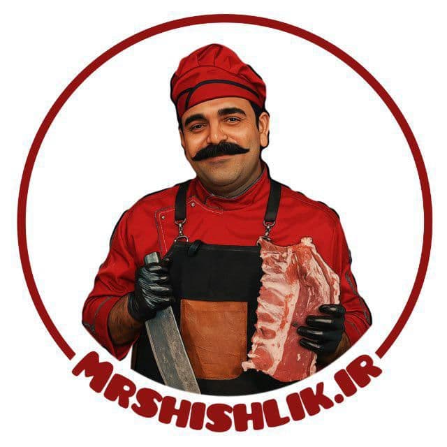 پخش گوشت رستورانی شیشلیک برتر در مشهد