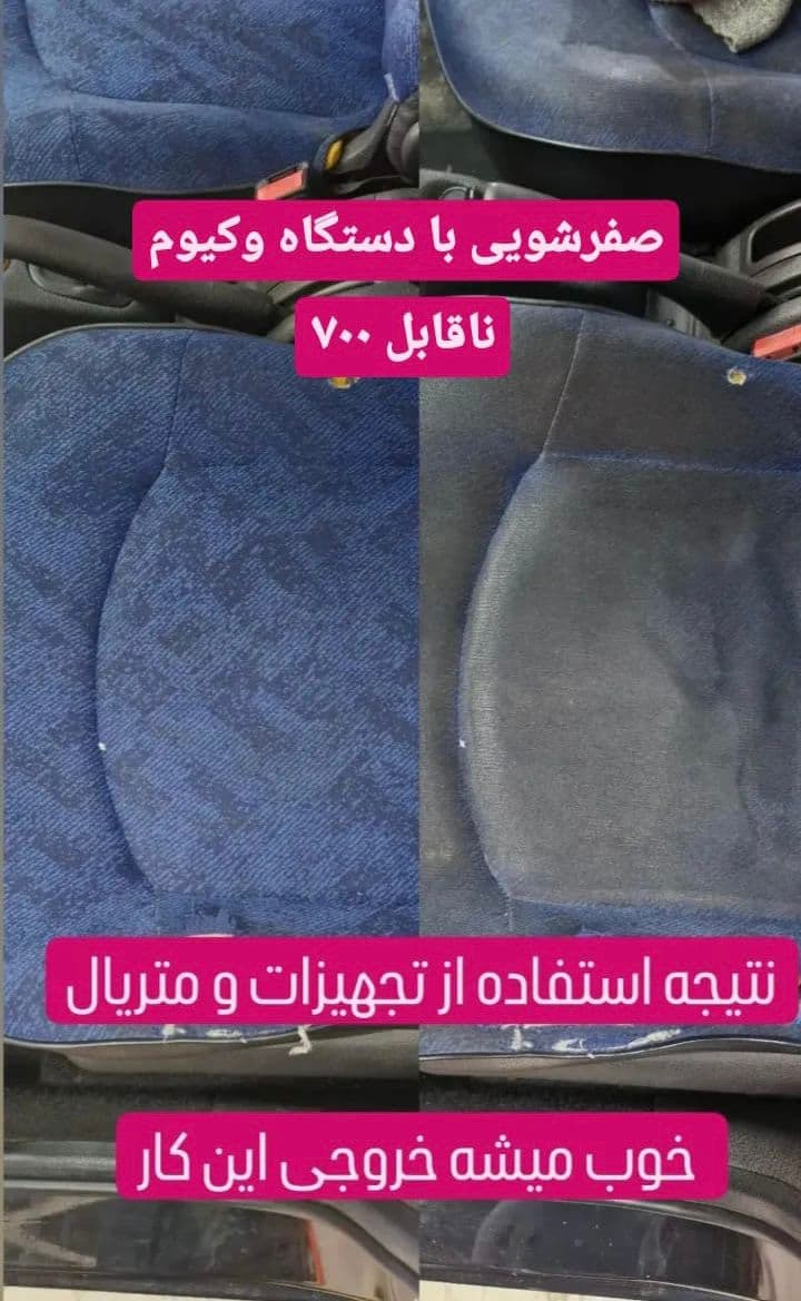 دیتلینگ و صفرشویی و موتور شویی بدون آب و کارواش امید در کیانپارس اهواز