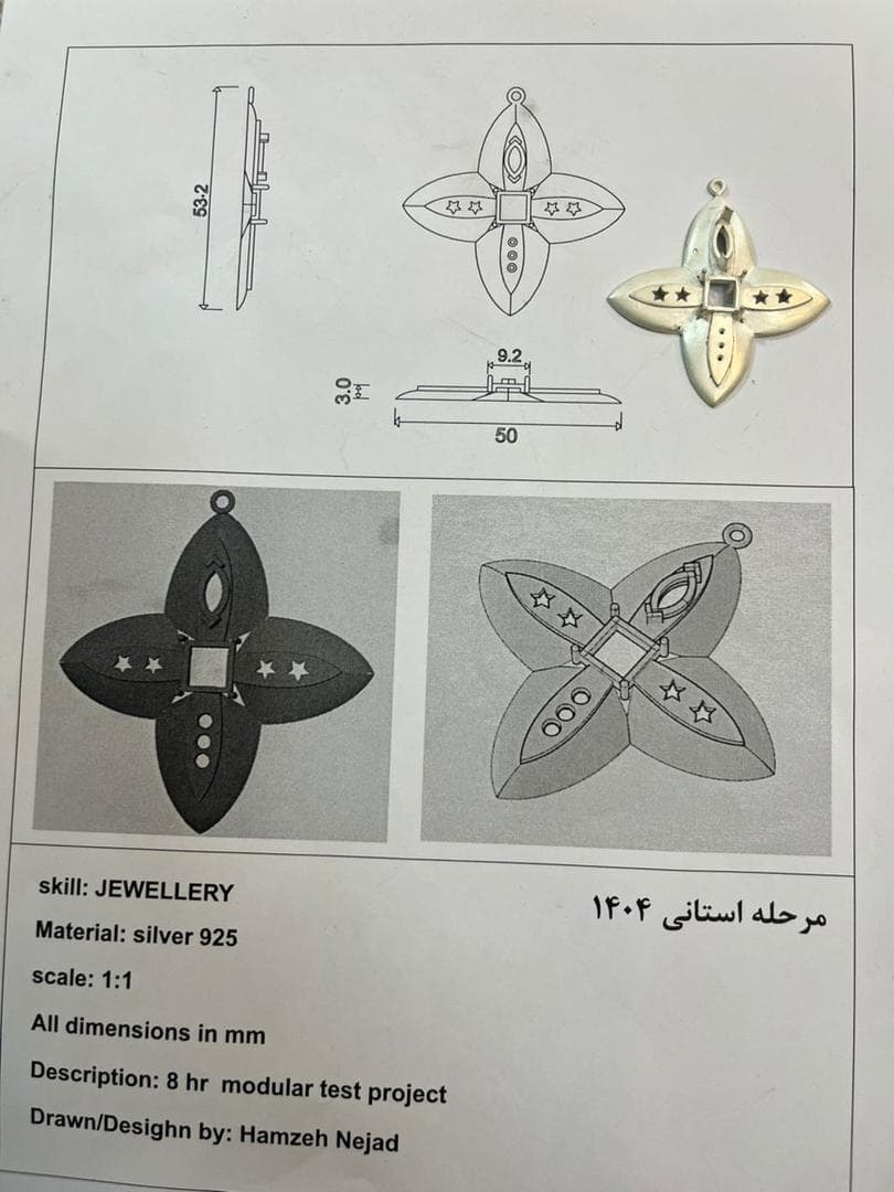 آموزشگاه طلا و جواهرسازی مقدم در شاهین ویلا کرج