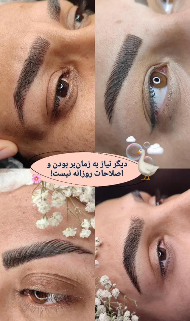 آرایشگاه تخصصی زیبایی و آرایش دائم و میکاپ عروس مه سیما در رفسنجان