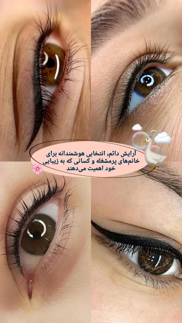 آرایشگاه تخصصی زیبایی و آرایش دائم و میکاپ عروس مه سیما در رفسنجان