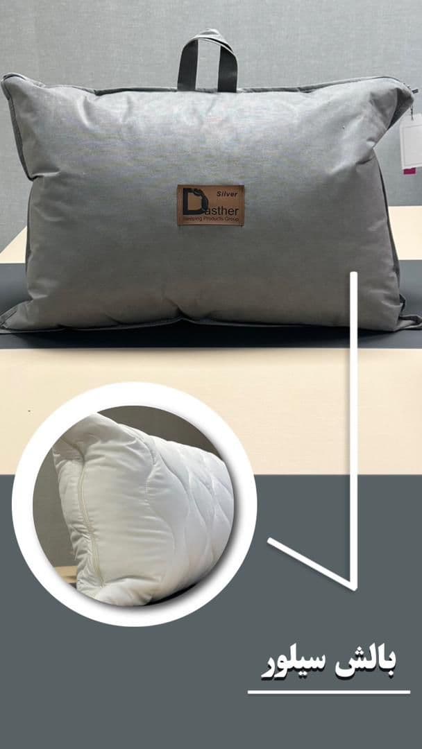 فروشگاه کالای خواب آقای تشک در کرمان