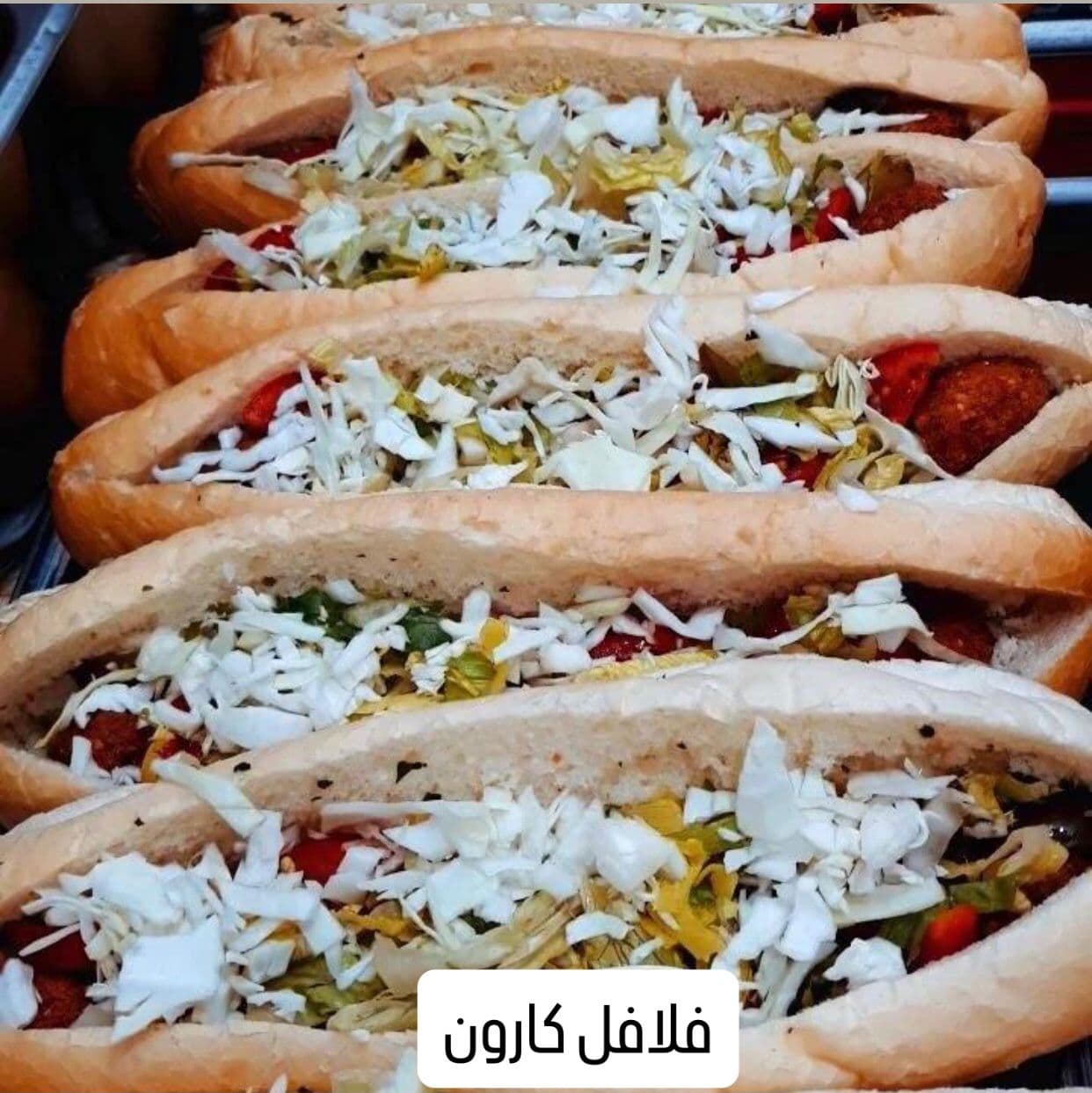 فلافل و بندری کیلویی کارون در کاشان