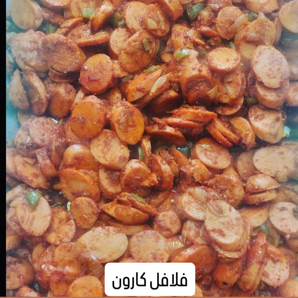 فلافل و بندری کیلویی کارون در کاشان