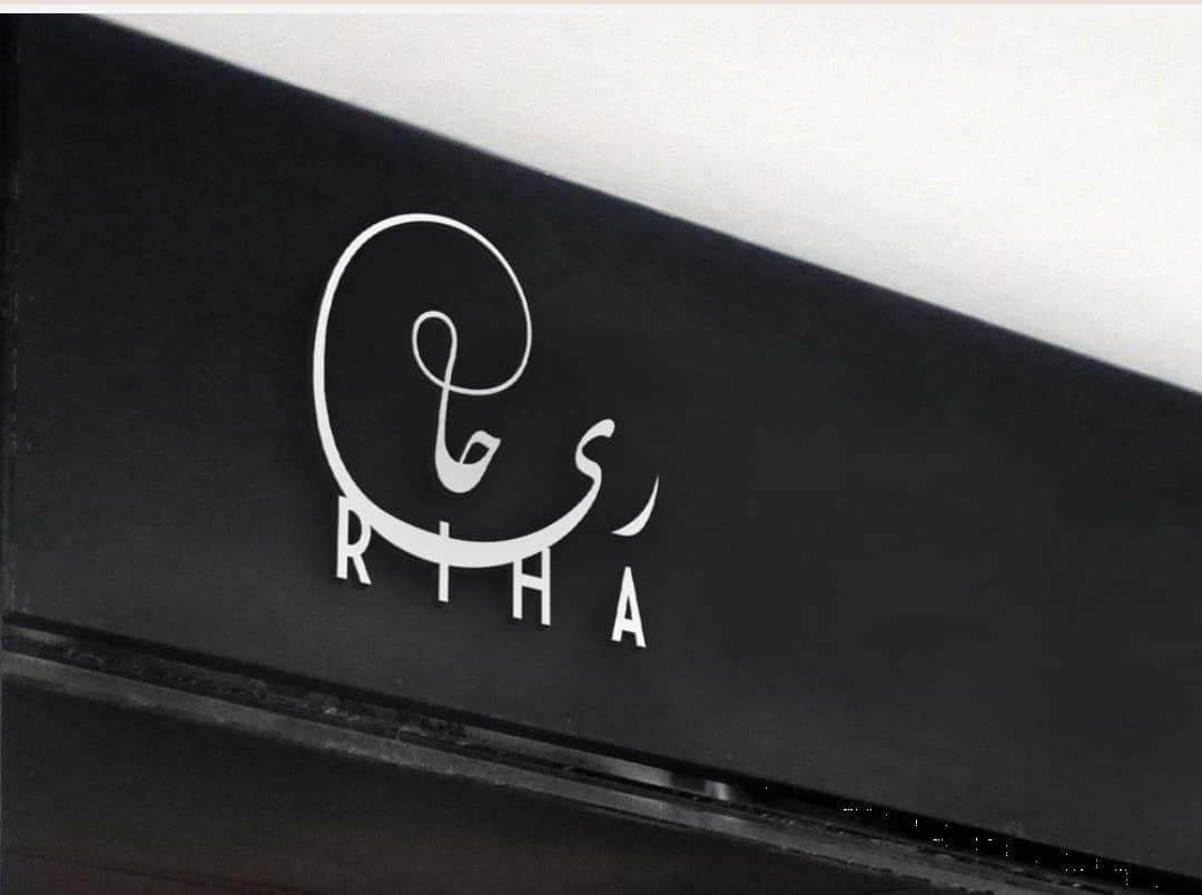 گل فروشی و گل آرايي آنلاین ری حا در پردیس تهران