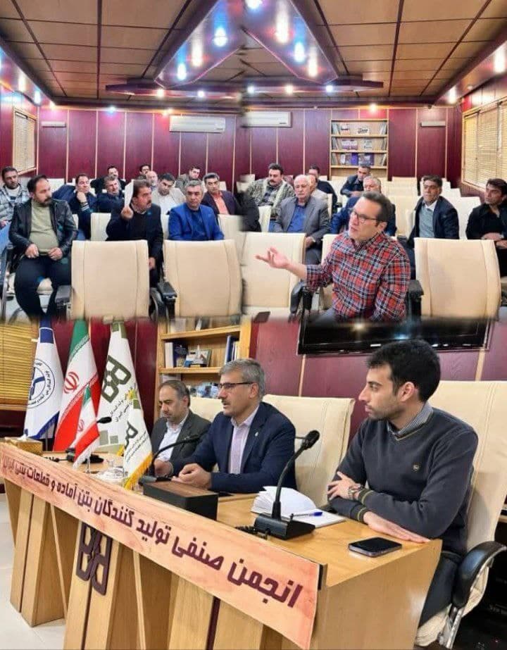 تولید و فروش بتن آماده سازه بتن در رودهن