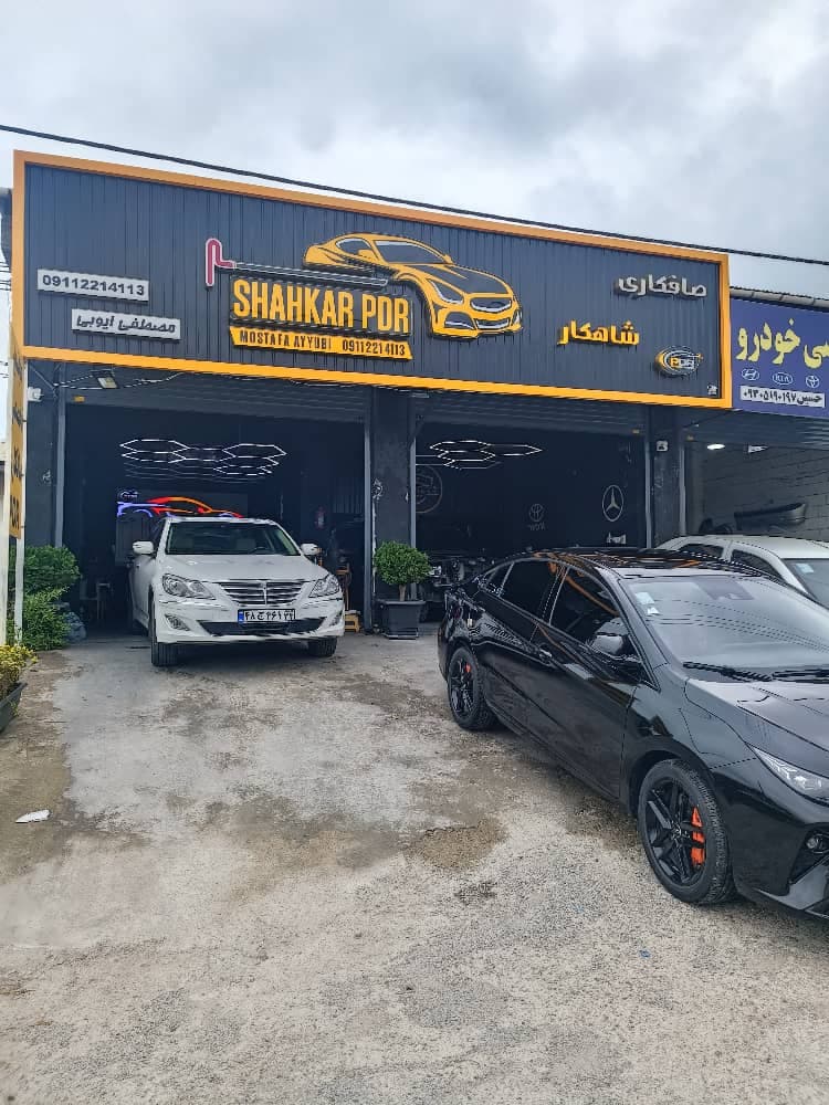 صافکاری شاهکار pdr در تنکابن
