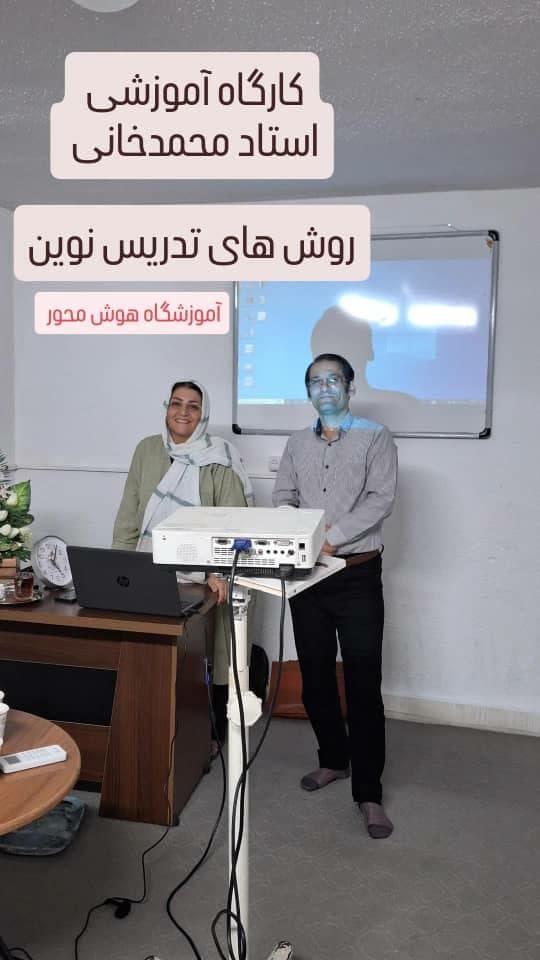 دبستان غیردولتی دخترانه هوشمند فراسا در گرگان