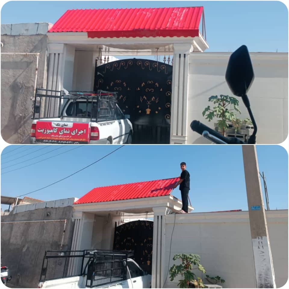 دکوراسیون داخلی نمای تک رحیمی در بوشهر