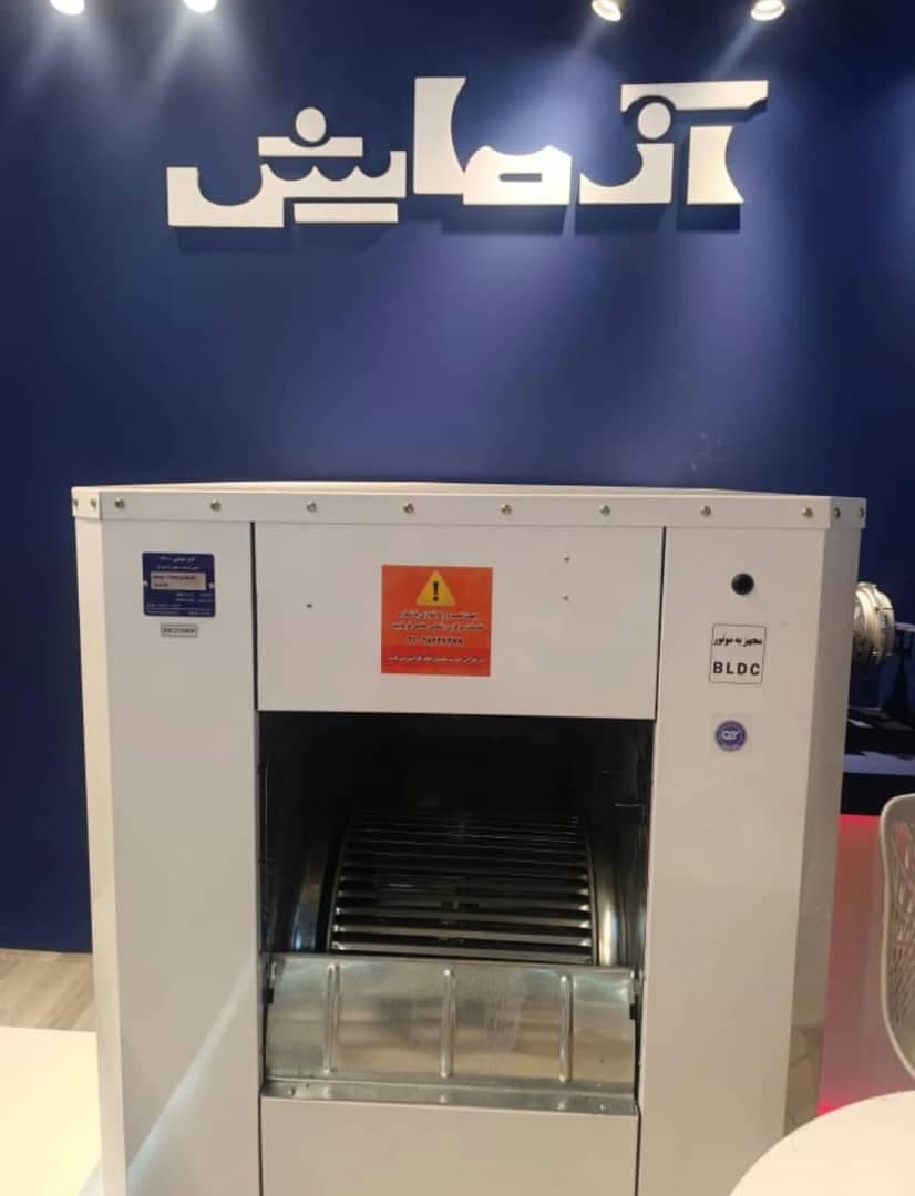 نمایندگی خدمات پس از فروش لوازم خانگی سجاد بی آزار در بهارستان نسیم شهر