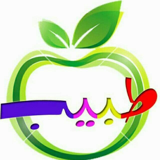 مجموعه طب سنتی حکیم آرکاد در بندر کنگان