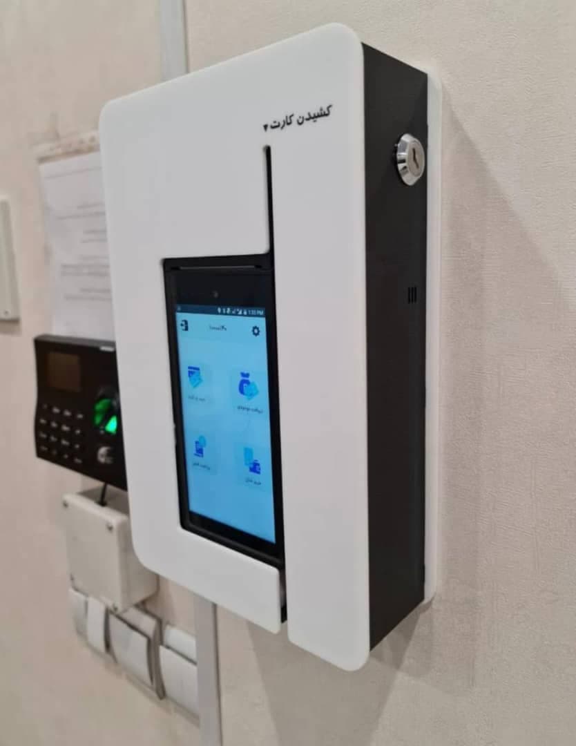 فروش کارتخوان سیار شرکت نیکان پوز در گنبدکاووس