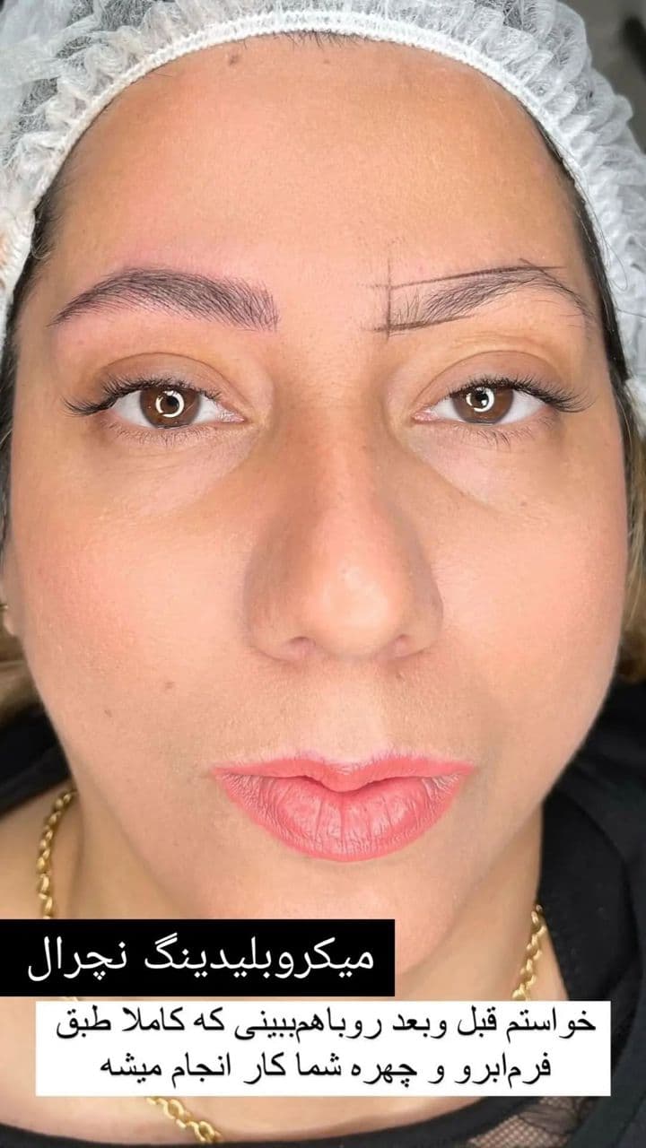 کلینیک تخصصی آرایش دائم نازنین طهماسبی در گلبهار مرکزی نجف آباد