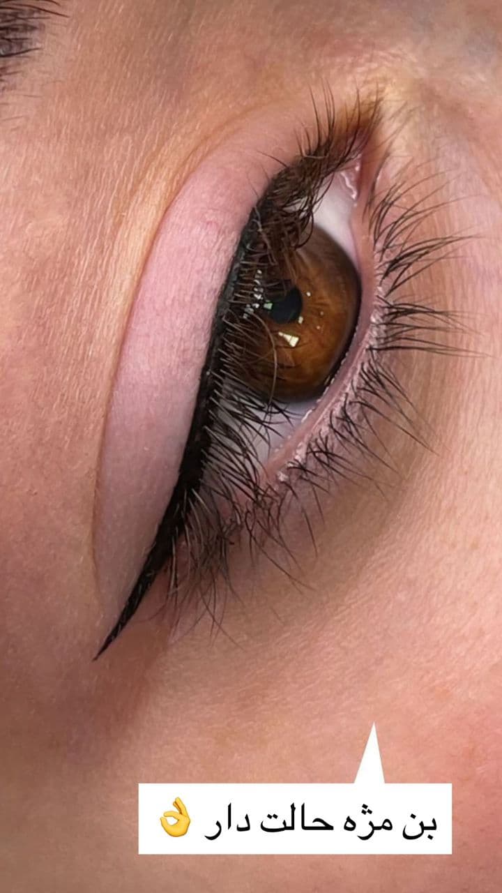 کلینیک تخصصی آرایش دائم نازنین طهماسبی در گلبهار مرکزی نجف آباد