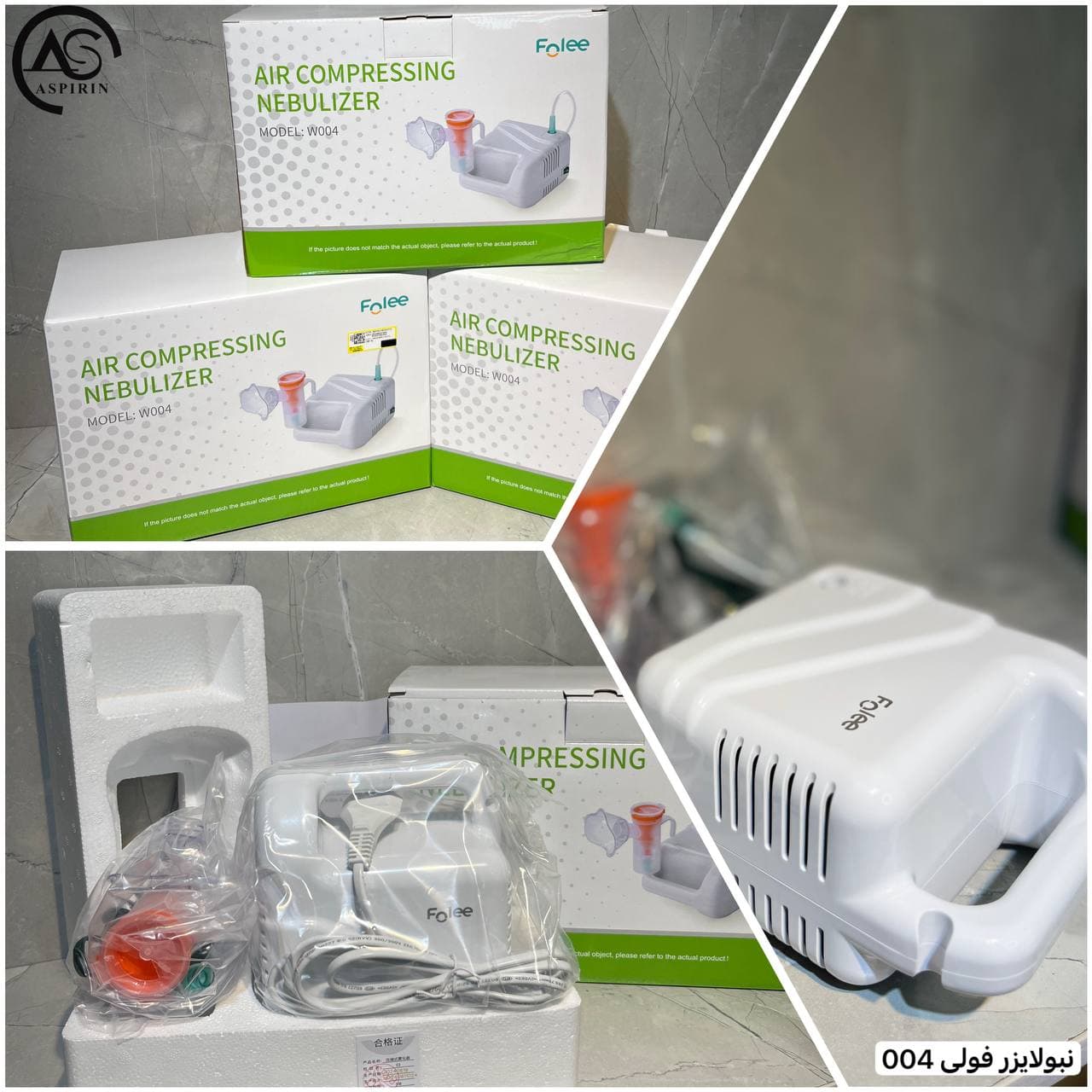 تولید تخت کلینیک زیبایی و بیمارستانی شفایار طب در باغ فیض تهران