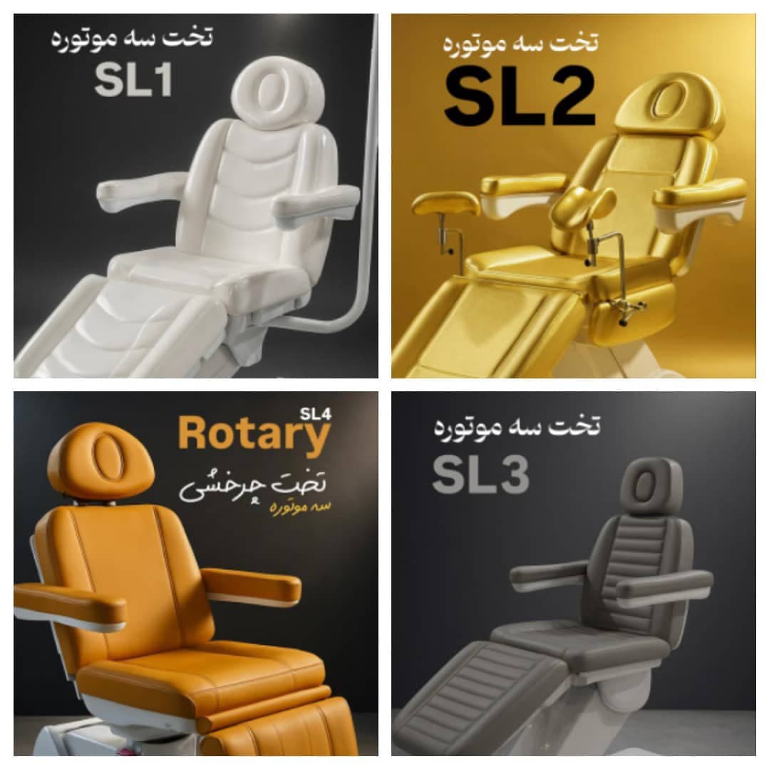 اجاره تخت بیمارستانی شفایار طب در باغ فیض تهران